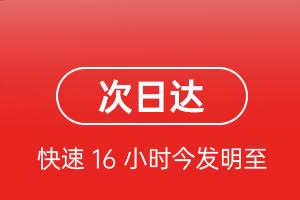 博鳌航空邮寄航空货运 航空货运