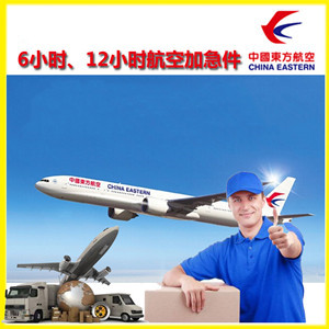 博鳌航空邮寄公司谈空运的四大作用是什么